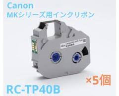 Canon